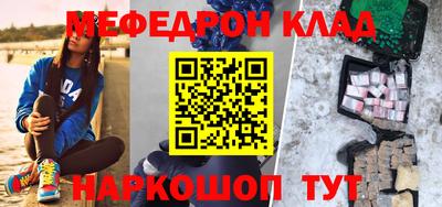 мескалин Шахты
