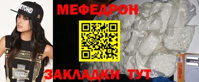 мескалин Шахты