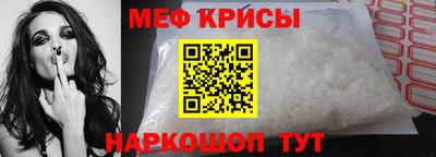 мескалин Шахты