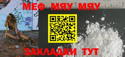 мескалин Шахты