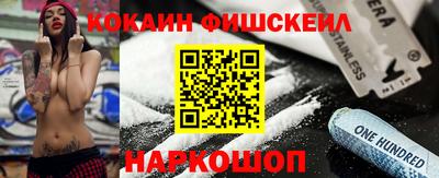 ГАЛЛЮЦИНОГЕННЫЕ ГРИБЫ Шелехов