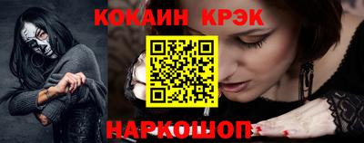 стаф Шебекино