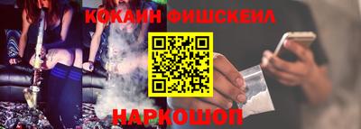мескалин Шахты