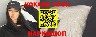 мескалин Шахты