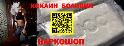 стаф Шебекино