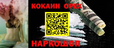 мескалин Шахты
