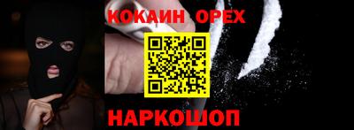 стаф Шебекино