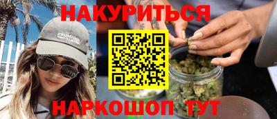стаф Шебекино