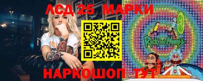 мескалин Шахты