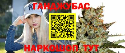 стаф Шебекино