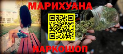 ГАЛЛЮЦИНОГЕННЫЕ ГРИБЫ Шелехов