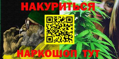 ГАЛЛЮЦИНОГЕННЫЕ ГРИБЫ Шелехов