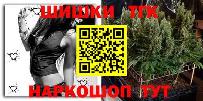 ГАЛЛЮЦИНОГЕННЫЕ ГРИБЫ Шелехов