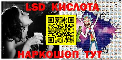 ГАЛЛЮЦИНОГЕННЫЕ ГРИБЫ Шелехов