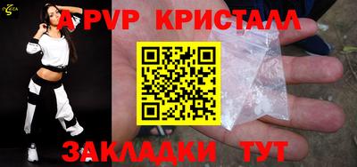 ГАЛЛЮЦИНОГЕННЫЕ ГРИБЫ Шелехов