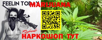 ГАЛЛЮЦИНОГЕННЫЕ ГРИБЫ Шелехов