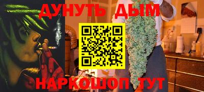 стаф Шебекино