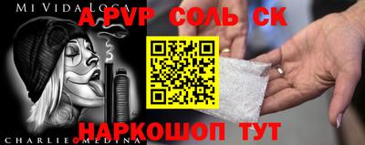 мескалин Шахты