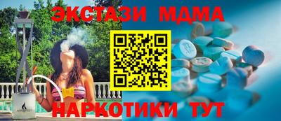 мескалин Шахты