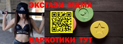 мескалин Шахты
