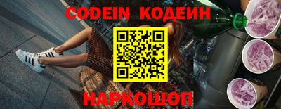 ГАЛЛЮЦИНОГЕННЫЕ ГРИБЫ Шелехов