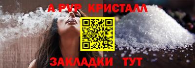 мескалин Шахты