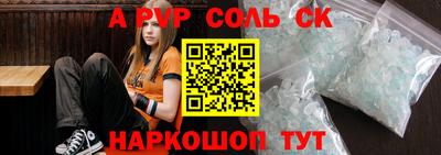 ГАЛЛЮЦИНОГЕННЫЕ ГРИБЫ Шелехов