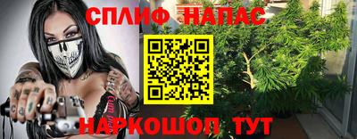 ГАЛЛЮЦИНОГЕННЫЕ ГРИБЫ Шелехов