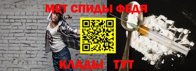 мескалин Шахты