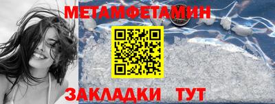 ГАЛЛЮЦИНОГЕННЫЕ ГРИБЫ Шелехов