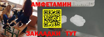 стаф Шебекино