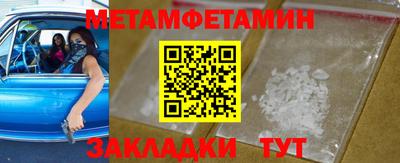 мескалин Шахты
