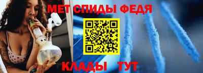 стаф Шебекино