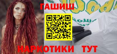 ГАЛЛЮЦИНОГЕННЫЕ ГРИБЫ Шелехов