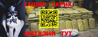 ГАЛЛЮЦИНОГЕННЫЕ ГРИБЫ Шелехов