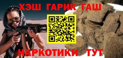 стаф Шебекино