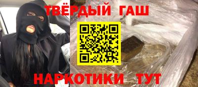стаф Шебекино