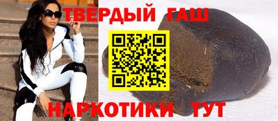 мескалин Шахты