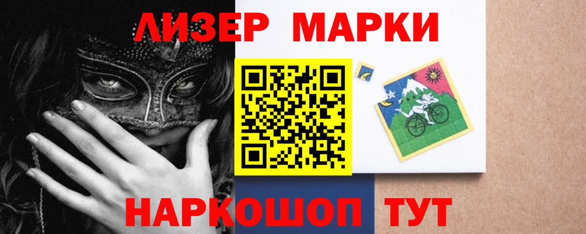 LSD-25 экстази кислота  Вход с VPN  Лсд 25 экстази кислота  Брянск 