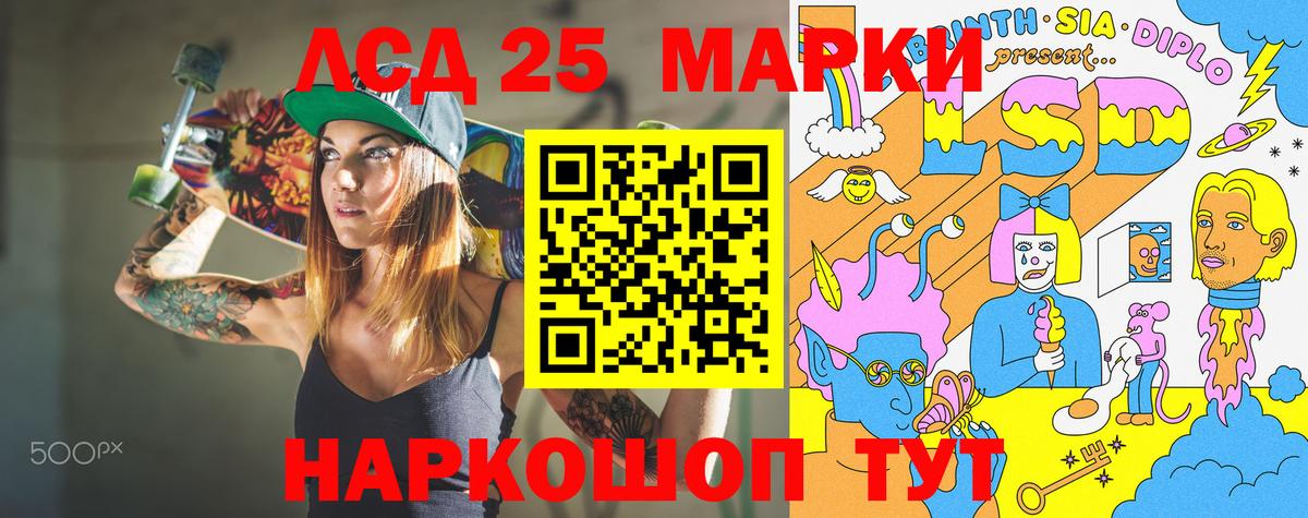 Марки 25I-NBOMe 1,5мг  Марки 25I-NBOMe 1,5мг  Брянск  Вход с VPN 